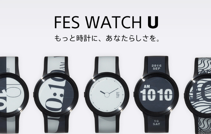 Sony FES Watch U E-Ink Display ger ny idé till smartwatches