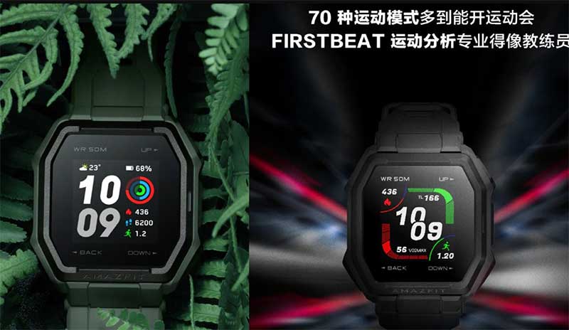 Amazfit Ares Smartwatch Kommer 19 maj 2021