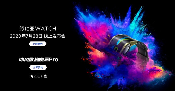 Nubia Watch Smartwatch -Specifikationer, funktioner vi känner hittills
