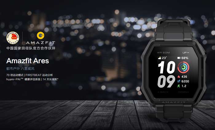Amazfit Ares Smartwatch - Granskning av funktioner